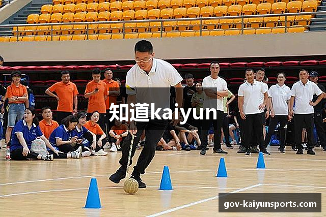 知道kaiyun